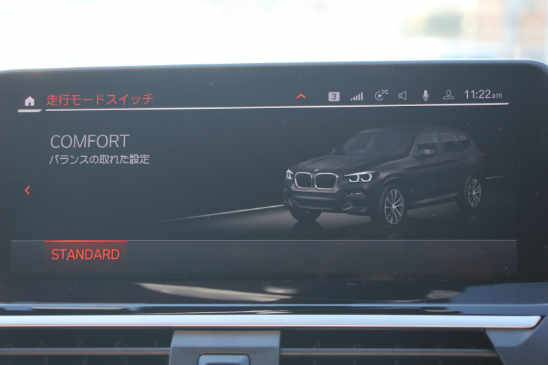 BMW X3 ﾐｯﾄﾞﾅｲﾄｴﾃﾞｨｼｮﾝ 限定車 1ｵｰﾅ Mｼｰﾄﾍﾞﾙﾄ 専用20ｲﾝﾁAW ｺﾆｬｯｸﾚｻﾞｰ ﾊｰﾏﾝｶｰﾄﾞﾝｻﾗｳﾝﾄﾞｱﾝﾋﾞｴﾝﾄﾗｲﾄ BMWﾗｲﾌﾞｺｯｸﾋﾟｯﾄ Applecarplay 新HDDﾅﾋﾞTV HUD 追従ACC ｽﾃｱﾘﾝｸﾞｻﾎﾟｰﾄ LEDﾍｯﾄﾞﾗｲﾄ 電動ﾄﾗﾝｸ 360度ｶﾒﾗ 2年保証