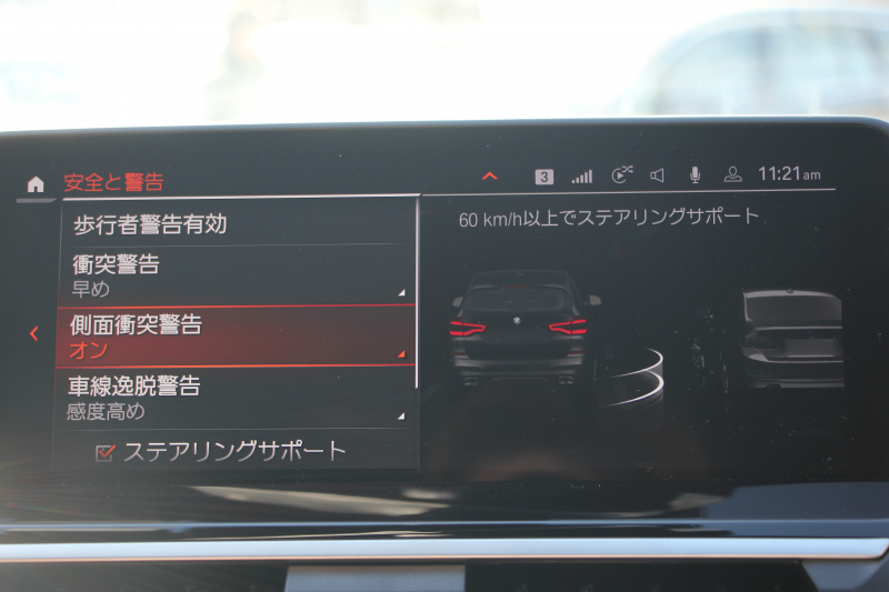 BMW X3 ﾐｯﾄﾞﾅｲﾄｴﾃﾞｨｼｮﾝ 限定車 1ｵｰﾅ Mｼｰﾄﾍﾞﾙﾄ 専用20ｲﾝﾁAW ｺﾆｬｯｸﾚｻﾞｰ ﾊｰﾏﾝｶｰﾄﾞﾝｻﾗｳﾝﾄﾞｱﾝﾋﾞｴﾝﾄﾗｲﾄ BMWﾗｲﾌﾞｺｯｸﾋﾟｯﾄ Applecarplay 新HDDﾅﾋﾞTV HUD 追従ACC ｽﾃｱﾘﾝｸﾞｻﾎﾟｰﾄ LEDﾍｯﾄﾞﾗｲﾄ 電動ﾄﾗﾝｸ 360度ｶﾒﾗ 2年保証