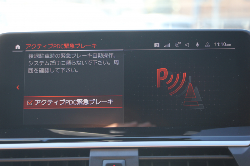 BMW X3 ﾐｯﾄﾞﾅｲﾄｴﾃﾞｨｼｮﾝ 限定車 1ｵｰﾅ Mｼｰﾄﾍﾞﾙﾄ 専用20ｲﾝﾁAW ｺﾆｬｯｸﾚｻﾞｰ ﾊｰﾏﾝｶｰﾄﾞﾝｻﾗｳﾝﾄﾞｱﾝﾋﾞｴﾝﾄﾗｲﾄ BMWﾗｲﾌﾞｺｯｸﾋﾟｯﾄ Applecarplay 新HDDﾅﾋﾞTV HUD 追従ACC ｽﾃｱﾘﾝｸﾞｻﾎﾟｰﾄ LEDﾍｯﾄﾞﾗｲﾄ 電動ﾄﾗﾝｸ 360度ｶﾒﾗ 2年保証