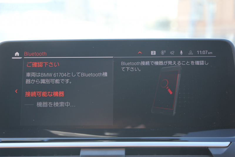 BMW X3 ﾐｯﾄﾞﾅｲﾄｴﾃﾞｨｼｮﾝ 限定車 1ｵｰﾅ Mｼｰﾄﾍﾞﾙﾄ 専用20ｲﾝﾁAW ｺﾆｬｯｸﾚｻﾞｰ ﾊｰﾏﾝｶｰﾄﾞﾝｻﾗｳﾝﾄﾞｱﾝﾋﾞｴﾝﾄﾗｲﾄ BMWﾗｲﾌﾞｺｯｸﾋﾟｯﾄ Applecarplay 新HDDﾅﾋﾞTV HUD 追従ACC ｽﾃｱﾘﾝｸﾞｻﾎﾟｰﾄ LEDﾍｯﾄﾞﾗｲﾄ 電動ﾄﾗﾝｸ 360度ｶﾒﾗ 2年保証