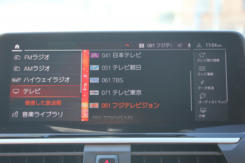 BMW X3 ﾐｯﾄﾞﾅｲﾄｴﾃﾞｨｼｮﾝ 限定車 1ｵｰﾅ Mｼｰﾄﾍﾞﾙﾄ 専用20ｲﾝﾁAW ｺﾆｬｯｸﾚｻﾞｰ ﾊｰﾏﾝｶｰﾄﾞﾝｻﾗｳﾝﾄﾞｱﾝﾋﾞｴﾝﾄﾗｲﾄ BMWﾗｲﾌﾞｺｯｸﾋﾟｯﾄ Applecarplay 新HDDﾅﾋﾞTV HUD 追従ACC ｽﾃｱﾘﾝｸﾞｻﾎﾟｰﾄ LEDﾍｯﾄﾞﾗｲﾄ 電動ﾄﾗﾝｸ 360度ｶﾒﾗ 2年保証