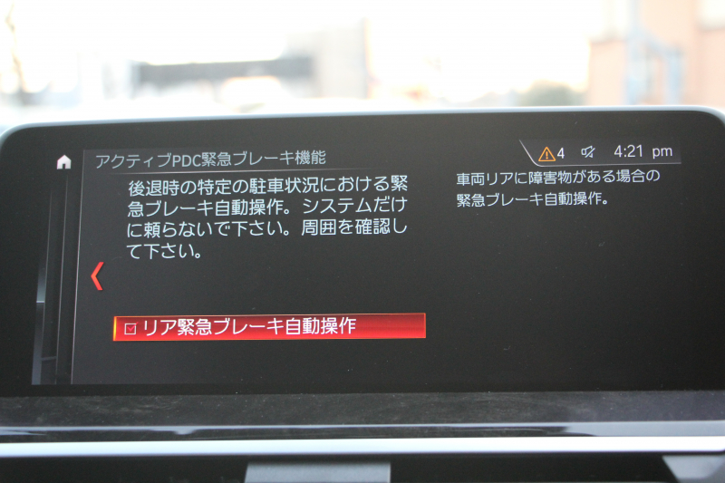 BMW X3 Xdrive20d Mｽﾎﾟｰﾂ ﾊｲﾗｲﾝ ｾﾚｸﾄP ﾊﾟﾉﾗﾏｻﾝﾙｰﾌ 全席ﾋｰﾀｰ黒革 ﾊｰﾏﾝｶｰﾄﾞﾝｻﾗｳﾝﾄﾞｵﾌﾟｼｮﾝ20AW ｱﾝﾋﾞｴﾝﾄﾗｲﾄ HUD 追従ACC ｽﾃｱﾘﾝｸﾞｻﾎﾟｰﾄ ﾀｯﾁ画面HDDﾅﾋﾞTV 360度ｶﾒﾗ LEDﾍｯﾄﾞﾗｲﾄ ｵｰﾄﾊｲﾋﾞｰﾑ 電動ﾄﾗﾝｸ 2年保証