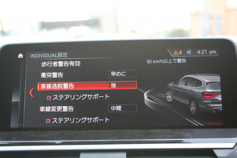 BMW X3 Xdrive20d Mｽﾎﾟｰﾂ ﾊｲﾗｲﾝ ｾﾚｸﾄP ﾊﾟﾉﾗﾏｻﾝﾙｰﾌ 全席ﾋｰﾀｰ黒革 ﾊｰﾏﾝｶｰﾄﾞﾝｻﾗｳﾝﾄﾞｵﾌﾟｼｮﾝ20AW ｱﾝﾋﾞｴﾝﾄﾗｲﾄ HUD 追従ACC ｽﾃｱﾘﾝｸﾞｻﾎﾟｰﾄ ﾀｯﾁ画面HDDﾅﾋﾞTV 360度ｶﾒﾗ LEDﾍｯﾄﾞﾗｲﾄ ｵｰﾄﾊｲﾋﾞｰﾑ 電動ﾄﾗﾝｸ 2年保証