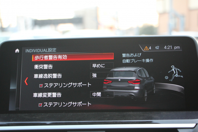 BMW X3 Xdrive20d Mｽﾎﾟｰﾂ ﾊｲﾗｲﾝ ｾﾚｸﾄP ﾊﾟﾉﾗﾏｻﾝﾙｰﾌ 全席ﾋｰﾀｰ黒革 ﾊｰﾏﾝｶｰﾄﾞﾝｻﾗｳﾝﾄﾞｵﾌﾟｼｮﾝ20AW ｱﾝﾋﾞｴﾝﾄﾗｲﾄ HUD 追従ACC ｽﾃｱﾘﾝｸﾞｻﾎﾟｰﾄ ﾀｯﾁ画面HDDﾅﾋﾞTV 360度ｶﾒﾗ LEDﾍｯﾄﾞﾗｲﾄ ｵｰﾄﾊｲﾋﾞｰﾑ 電動ﾄﾗﾝｸ 2年保証