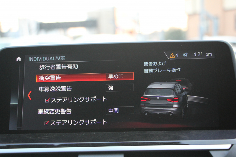 BMW X3 Xdrive20d Mｽﾎﾟｰﾂ ﾊｲﾗｲﾝ ｾﾚｸﾄP ﾊﾟﾉﾗﾏｻﾝﾙｰﾌ 全席ﾋｰﾀｰ黒革 ﾊｰﾏﾝｶｰﾄﾞﾝｻﾗｳﾝﾄﾞｵﾌﾟｼｮﾝ20AW ｱﾝﾋﾞｴﾝﾄﾗｲﾄ HUD 追従ACC ｽﾃｱﾘﾝｸﾞｻﾎﾟｰﾄ ﾀｯﾁ画面HDDﾅﾋﾞTV 360度ｶﾒﾗ LEDﾍｯﾄﾞﾗｲﾄ ｵｰﾄﾊｲﾋﾞｰﾑ 電動ﾄﾗﾝｸ 2年保証