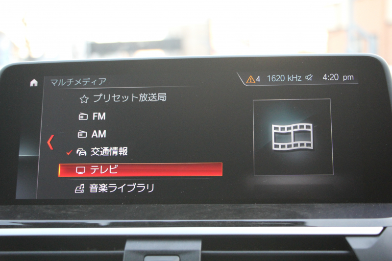 BMW X3 Xdrive20d Mｽﾎﾟｰﾂ ﾊｲﾗｲﾝ ｾﾚｸﾄP ﾊﾟﾉﾗﾏｻﾝﾙｰﾌ 全席ﾋｰﾀｰ黒革 ﾊｰﾏﾝｶｰﾄﾞﾝｻﾗｳﾝﾄﾞｵﾌﾟｼｮﾝ20AW ｱﾝﾋﾞｴﾝﾄﾗｲﾄ HUD 追従ACC ｽﾃｱﾘﾝｸﾞｻﾎﾟｰﾄ ﾀｯﾁ画面HDDﾅﾋﾞTV 360度ｶﾒﾗ LEDﾍｯﾄﾞﾗｲﾄ ｵｰﾄﾊｲﾋﾞｰﾑ 電動ﾄﾗﾝｸ 2年保証