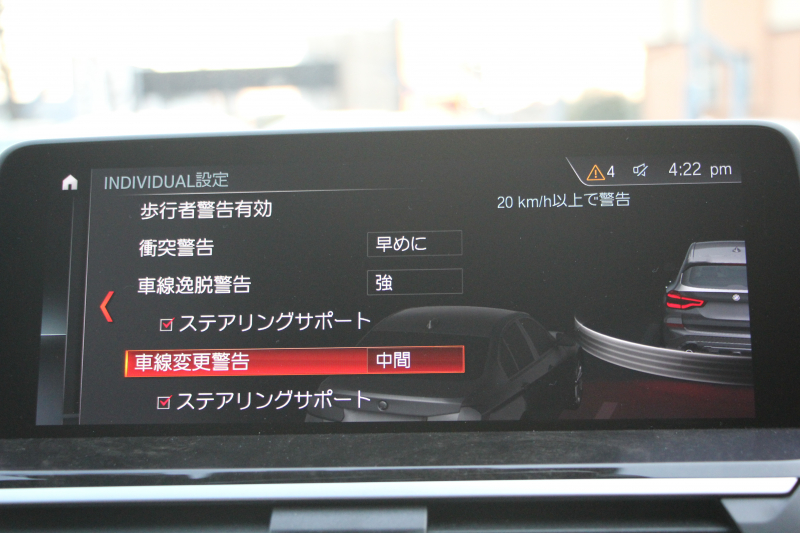 BMW X3 Xdrive20d Mｽﾎﾟｰﾂ ﾊｲﾗｲﾝ ｾﾚｸﾄP ﾊﾟﾉﾗﾏｻﾝﾙｰﾌ 全席ﾋｰﾀｰ黒革 ﾊｰﾏﾝｶｰﾄﾞﾝｻﾗｳﾝﾄﾞｵﾌﾟｼｮﾝ20AW ｱﾝﾋﾞｴﾝﾄﾗｲﾄ HUD 追従ACC ｽﾃｱﾘﾝｸﾞｻﾎﾟｰﾄ ﾀｯﾁ画面HDDﾅﾋﾞTV 360度ｶﾒﾗ LEDﾍｯﾄﾞﾗｲﾄ ｵｰﾄﾊｲﾋﾞｰﾑ 電動ﾄﾗﾝｸ 2年保証