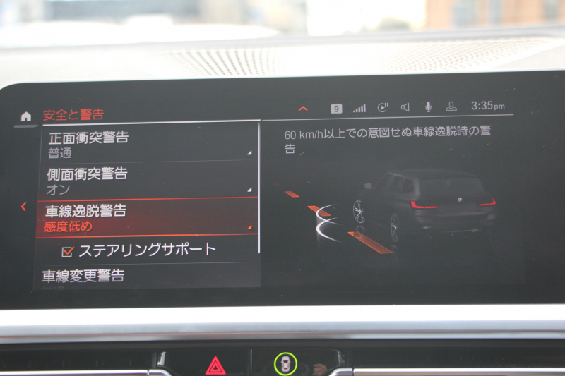 BMW 3シリーズ 320d Xdrive ﾂｰﾘﾝｸﾞMｽﾎﾟｰﾂ ﾊｲﾗｲﾝ ｺﾝﾌｫｰﾄP 1ｵﾅ 4WD ﾀｺﾗﾚｯﾄﾞﾚｻﾞｰ ｼｰﾄﾋｰﾀｰ ﾗﾝﾊﾞｰｻﾎﾟｰﾄ Pｱｼｽﾄﾌﾟﾗｽ 360度ｶﾒﾗ 追従ACC ｽﾃｱﾘﾝｸﾞｻﾎﾟｰﾄ BMWﾗｲﾌﾞｺｯｸﾋﾟｯﾄﾞﾀｯﾁﾊﾟﾈﾙ対応新HDDﾅﾋﾞApplecarplay 電動ﾄﾗﾝｸ ｵﾌﾟｼｮﾝ19AW 2年保証