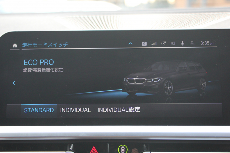 BMW 3シリーズ 320d Xdrive ﾂｰﾘﾝｸﾞMｽﾎﾟｰﾂ ﾊｲﾗｲﾝ ｺﾝﾌｫｰﾄP 1ｵﾅ 4WD ﾀｺﾗﾚｯﾄﾞﾚｻﾞｰ ｼｰﾄﾋｰﾀｰ ﾗﾝﾊﾞｰｻﾎﾟｰﾄ Pｱｼｽﾄﾌﾟﾗｽ 360度ｶﾒﾗ 追従ACC ｽﾃｱﾘﾝｸﾞｻﾎﾟｰﾄ BMWﾗｲﾌﾞｺｯｸﾋﾟｯﾄﾞﾀｯﾁﾊﾟﾈﾙ対応新HDDﾅﾋﾞApplecarplay 電動ﾄﾗﾝｸ ｵﾌﾟｼｮﾝ19AW 2年保証