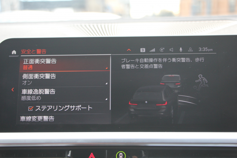 BMW 3シリーズ 320d Xdrive ﾂｰﾘﾝｸﾞMｽﾎﾟｰﾂ ﾊｲﾗｲﾝ ｺﾝﾌｫｰﾄP 1ｵﾅ 4WD ﾀｺﾗﾚｯﾄﾞﾚｻﾞｰ ｼｰﾄﾋｰﾀｰ ﾗﾝﾊﾞｰｻﾎﾟｰﾄ Pｱｼｽﾄﾌﾟﾗｽ 360度ｶﾒﾗ 追従ACC ｽﾃｱﾘﾝｸﾞｻﾎﾟｰﾄ BMWﾗｲﾌﾞｺｯｸﾋﾟｯﾄﾞﾀｯﾁﾊﾟﾈﾙ対応新HDDﾅﾋﾞApplecarplay 電動ﾄﾗﾝｸ ｵﾌﾟｼｮﾝ19AW 2年保証