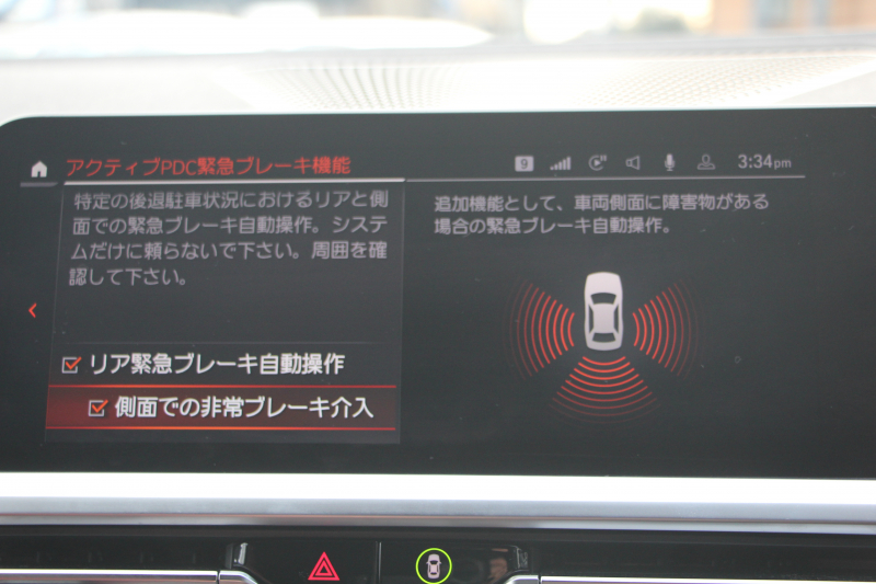 BMW 3シリーズ 320d Xdrive ﾂｰﾘﾝｸﾞMｽﾎﾟｰﾂ ﾊｲﾗｲﾝ ｺﾝﾌｫｰﾄP 1ｵﾅ 4WD ﾀｺﾗﾚｯﾄﾞﾚｻﾞｰ ｼｰﾄﾋｰﾀｰ ﾗﾝﾊﾞｰｻﾎﾟｰﾄ Pｱｼｽﾄﾌﾟﾗｽ 360度ｶﾒﾗ 追従ACC ｽﾃｱﾘﾝｸﾞｻﾎﾟｰﾄ BMWﾗｲﾌﾞｺｯｸﾋﾟｯﾄﾞﾀｯﾁﾊﾟﾈﾙ対応新HDDﾅﾋﾞApplecarplay 電動ﾄﾗﾝｸ ｵﾌﾟｼｮﾝ19AW 2年保証