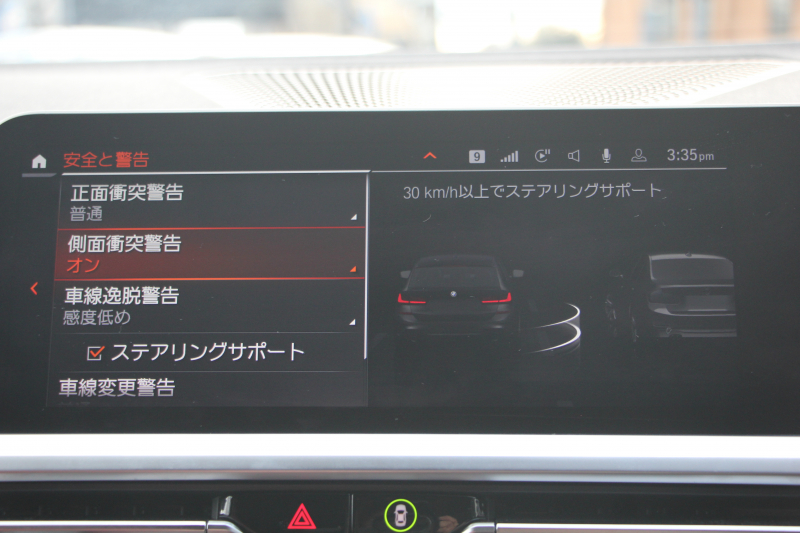 BMW 3シリーズ 320d Xdrive ﾂｰﾘﾝｸﾞMｽﾎﾟｰﾂ ﾊｲﾗｲﾝ ｺﾝﾌｫｰﾄP 1ｵﾅ 4WD ﾀｺﾗﾚｯﾄﾞﾚｻﾞｰ ｼｰﾄﾋｰﾀｰ ﾗﾝﾊﾞｰｻﾎﾟｰﾄ Pｱｼｽﾄﾌﾟﾗｽ 360度ｶﾒﾗ 追従ACC ｽﾃｱﾘﾝｸﾞｻﾎﾟｰﾄ BMWﾗｲﾌﾞｺｯｸﾋﾟｯﾄﾞﾀｯﾁﾊﾟﾈﾙ対応新HDDﾅﾋﾞApplecarplay 電動ﾄﾗﾝｸ ｵﾌﾟｼｮﾝ19AW 2年保証