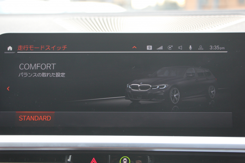 BMW 3シリーズ 320d Xdrive ﾂｰﾘﾝｸﾞMｽﾎﾟｰﾂ ﾊｲﾗｲﾝ ｺﾝﾌｫｰﾄP 1ｵﾅ 4WD ﾀｺﾗﾚｯﾄﾞﾚｻﾞｰ ｼｰﾄﾋｰﾀｰ ﾗﾝﾊﾞｰｻﾎﾟｰﾄ Pｱｼｽﾄﾌﾟﾗｽ 360度ｶﾒﾗ 追従ACC ｽﾃｱﾘﾝｸﾞｻﾎﾟｰﾄ BMWﾗｲﾌﾞｺｯｸﾋﾟｯﾄﾞﾀｯﾁﾊﾟﾈﾙ対応新HDDﾅﾋﾞApplecarplay 電動ﾄﾗﾝｸ ｵﾌﾟｼｮﾝ19AW 2年保証