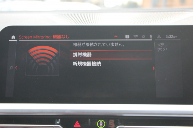 BMW 3シリーズ 320d Xdrive ﾂｰﾘﾝｸﾞMｽﾎﾟｰﾂ ﾊｲﾗｲﾝ ｺﾝﾌｫｰﾄP 1ｵﾅ 4WD ﾀｺﾗﾚｯﾄﾞﾚｻﾞｰ ｼｰﾄﾋｰﾀｰ ﾗﾝﾊﾞｰｻﾎﾟｰﾄ Pｱｼｽﾄﾌﾟﾗｽ 360度ｶﾒﾗ 追従ACC ｽﾃｱﾘﾝｸﾞｻﾎﾟｰﾄ BMWﾗｲﾌﾞｺｯｸﾋﾟｯﾄﾞﾀｯﾁﾊﾟﾈﾙ対応新HDDﾅﾋﾞApplecarplay 電動ﾄﾗﾝｸ ｵﾌﾟｼｮﾝ19AW 2年保証