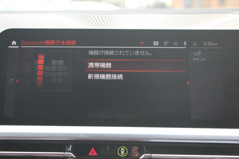 BMW 3シリーズ 320d Xdrive ﾂｰﾘﾝｸﾞMｽﾎﾟｰﾂ ﾊｲﾗｲﾝ ｺﾝﾌｫｰﾄP 1ｵﾅ 4WD ﾀｺﾗﾚｯﾄﾞﾚｻﾞｰ ｼｰﾄﾋｰﾀｰ ﾗﾝﾊﾞｰｻﾎﾟｰﾄ Pｱｼｽﾄﾌﾟﾗｽ 360度ｶﾒﾗ 追従ACC ｽﾃｱﾘﾝｸﾞｻﾎﾟｰﾄ BMWﾗｲﾌﾞｺｯｸﾋﾟｯﾄﾞﾀｯﾁﾊﾟﾈﾙ対応新HDDﾅﾋﾞApplecarplay 電動ﾄﾗﾝｸ ｵﾌﾟｼｮﾝ19AW 2年保証