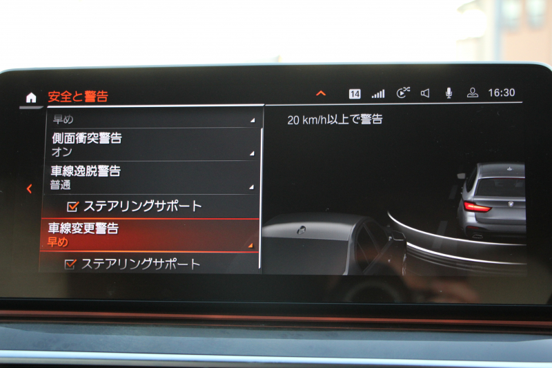 BMW 5シリーズ 523d Xdrive ﾂｰﾘﾝｸﾞMｽﾎﾟｰﾂ ｴﾃﾞｨｼｮﾝｼﾞｮｲﾌﾟﾗｽ 4WD LCI後期 ﾌｪｲｽﾘﾌﾄ後 1ｵﾅ EXCﾅｯﾊﾟﾚｻﾞｰｼｰﾄP LEDﾍｯﾄﾞﾗｲﾄ BMWﾗｲﾌﾞｺｯｸﾋﾟｯﾄ HUD 追従ACC ｽﾃｱﾘﾝｸﾞｻﾎﾟｰﾄ ｱﾀﾞﾌﾟﾃｨﾌﾞｻｽ 新iﾄﾞﾗｲﾌﾞHDDﾅﾋﾞApplecarplay対応 電動ﾄﾗﾝｸ 2年保証