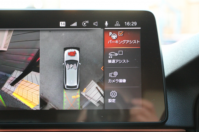 BMW 5シリーズ 523d Xdrive ﾂｰﾘﾝｸﾞMｽﾎﾟｰﾂ ｴﾃﾞｨｼｮﾝｼﾞｮｲﾌﾟﾗｽ 4WD LCI後期 ﾌｪｲｽﾘﾌﾄ後 1ｵﾅ EXCﾅｯﾊﾟﾚｻﾞｰｼｰﾄP LEDﾍｯﾄﾞﾗｲﾄ BMWﾗｲﾌﾞｺｯｸﾋﾟｯﾄ HUD 追従ACC ｽﾃｱﾘﾝｸﾞｻﾎﾟｰﾄ ｱﾀﾞﾌﾟﾃｨﾌﾞｻｽ 新iﾄﾞﾗｲﾌﾞHDDﾅﾋﾞApplecarplay対応 電動ﾄﾗﾝｸ 2年保証