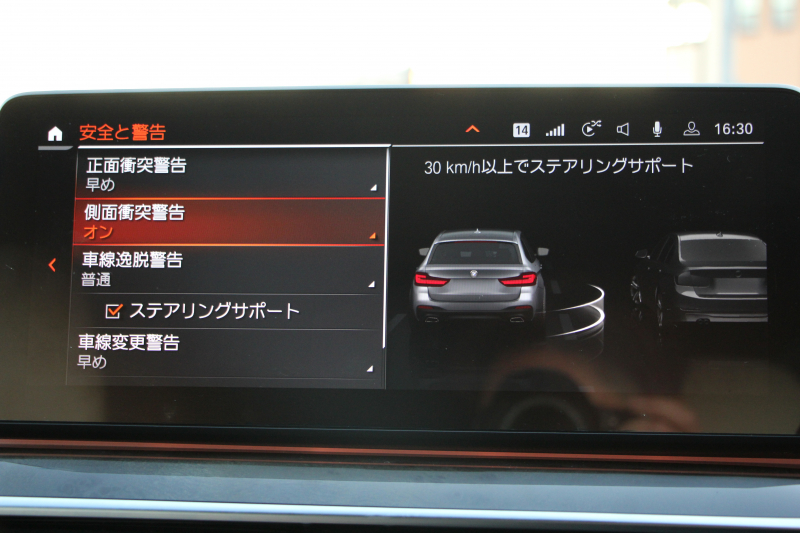 BMW 5シリーズ 523d Xdrive ﾂｰﾘﾝｸﾞMｽﾎﾟｰﾂ ｴﾃﾞｨｼｮﾝｼﾞｮｲﾌﾟﾗｽ 4WD LCI後期 ﾌｪｲｽﾘﾌﾄ後 1ｵﾅ EXCﾅｯﾊﾟﾚｻﾞｰｼｰﾄP LEDﾍｯﾄﾞﾗｲﾄ BMWﾗｲﾌﾞｺｯｸﾋﾟｯﾄ HUD 追従ACC ｽﾃｱﾘﾝｸﾞｻﾎﾟｰﾄ ｱﾀﾞﾌﾟﾃｨﾌﾞｻｽ 新iﾄﾞﾗｲﾌﾞHDDﾅﾋﾞApplecarplay対応 電動ﾄﾗﾝｸ 2年保証