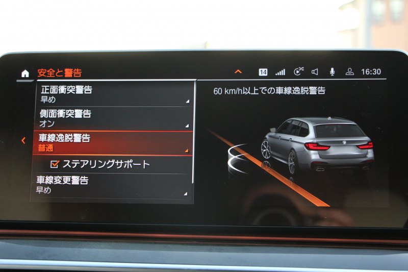 BMW 5シリーズ 523d Xdrive ﾂｰﾘﾝｸﾞMｽﾎﾟｰﾂ ｴﾃﾞｨｼｮﾝｼﾞｮｲﾌﾟﾗｽ 4WD LCI後期 ﾌｪｲｽﾘﾌﾄ後 1ｵﾅ EXCﾅｯﾊﾟﾚｻﾞｰｼｰﾄP LEDﾍｯﾄﾞﾗｲﾄ BMWﾗｲﾌﾞｺｯｸﾋﾟｯﾄ HUD 追従ACC ｽﾃｱﾘﾝｸﾞｻﾎﾟｰﾄ ｱﾀﾞﾌﾟﾃｨﾌﾞｻｽ 新iﾄﾞﾗｲﾌﾞHDDﾅﾋﾞApplecarplay対応 電動ﾄﾗﾝｸ 2年保証