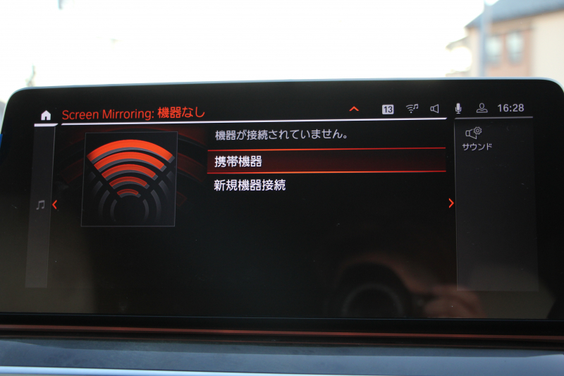 BMW 5シリーズ 523d Xdrive ﾂｰﾘﾝｸﾞMｽﾎﾟｰﾂ ｴﾃﾞｨｼｮﾝｼﾞｮｲﾌﾟﾗｽ 4WD LCI後期 ﾌｪｲｽﾘﾌﾄ後 1ｵﾅ EXCﾅｯﾊﾟﾚｻﾞｰｼｰﾄP LEDﾍｯﾄﾞﾗｲﾄ BMWﾗｲﾌﾞｺｯｸﾋﾟｯﾄ HUD 追従ACC ｽﾃｱﾘﾝｸﾞｻﾎﾟｰﾄ ｱﾀﾞﾌﾟﾃｨﾌﾞｻｽ 新iﾄﾞﾗｲﾌﾞHDDﾅﾋﾞApplecarplay対応 電動ﾄﾗﾝｸ 2年保証