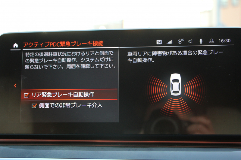 BMW 5シリーズ 523d Xdrive ﾂｰﾘﾝｸﾞMｽﾎﾟｰﾂ ｴﾃﾞｨｼｮﾝｼﾞｮｲﾌﾟﾗｽ 4WD LCI後期 ﾌｪｲｽﾘﾌﾄ後 1ｵﾅ EXCﾅｯﾊﾟﾚｻﾞｰｼｰﾄP LEDﾍｯﾄﾞﾗｲﾄ BMWﾗｲﾌﾞｺｯｸﾋﾟｯﾄ HUD 追従ACC ｽﾃｱﾘﾝｸﾞｻﾎﾟｰﾄ ｱﾀﾞﾌﾟﾃｨﾌﾞｻｽ 新iﾄﾞﾗｲﾌﾞHDDﾅﾋﾞApplecarplay対応 電動ﾄﾗﾝｸ 2年保証