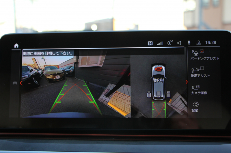 BMW 5シリーズ 523d Xdrive ﾂｰﾘﾝｸﾞMｽﾎﾟｰﾂ ｴﾃﾞｨｼｮﾝｼﾞｮｲﾌﾟﾗｽ 4WD LCI後期 ﾌｪｲｽﾘﾌﾄ後 1ｵﾅ EXCﾅｯﾊﾟﾚｻﾞｰｼｰﾄP LEDﾍｯﾄﾞﾗｲﾄ BMWﾗｲﾌﾞｺｯｸﾋﾟｯﾄ HUD 追従ACC ｽﾃｱﾘﾝｸﾞｻﾎﾟｰﾄ ｱﾀﾞﾌﾟﾃｨﾌﾞｻｽ 新iﾄﾞﾗｲﾌﾞHDDﾅﾋﾞApplecarplay対応 電動ﾄﾗﾝｸ 2年保証