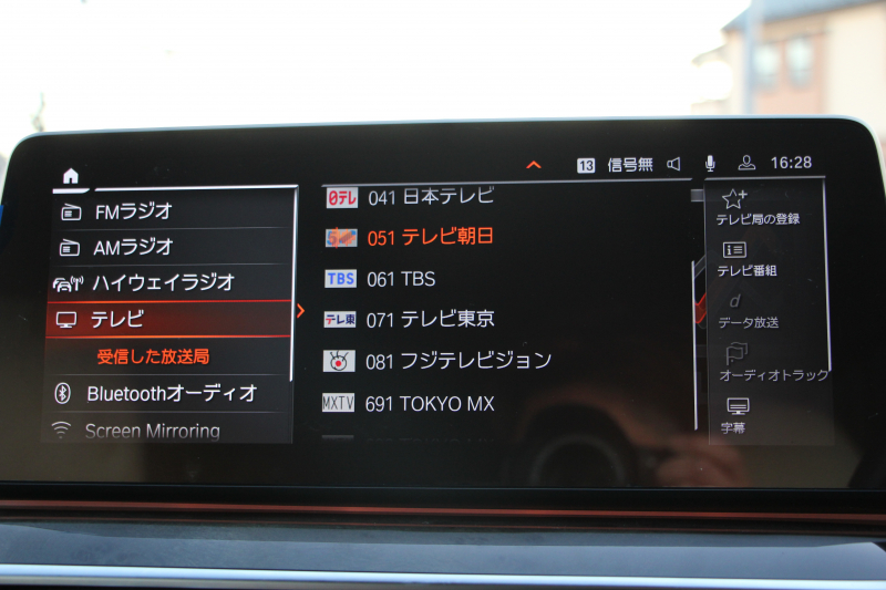 BMW 5シリーズ 523d Xdrive ﾂｰﾘﾝｸﾞMｽﾎﾟｰﾂ ｴﾃﾞｨｼｮﾝｼﾞｮｲﾌﾟﾗｽ 4WD LCI後期 ﾌｪｲｽﾘﾌﾄ後 1ｵﾅ EXCﾅｯﾊﾟﾚｻﾞｰｼｰﾄP LEDﾍｯﾄﾞﾗｲﾄ BMWﾗｲﾌﾞｺｯｸﾋﾟｯﾄ HUD 追従ACC ｽﾃｱﾘﾝｸﾞｻﾎﾟｰﾄ ｱﾀﾞﾌﾟﾃｨﾌﾞｻｽ 新iﾄﾞﾗｲﾌﾞHDDﾅﾋﾞApplecarplay対応 電動ﾄﾗﾝｸ 2年保証