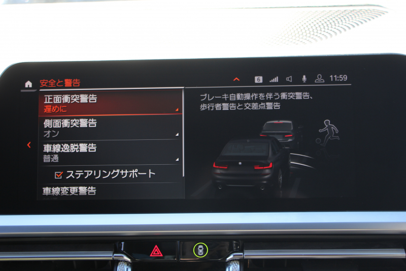 BMW 3シリーズ 320d Xdrive Mｽﾎﾟｰﾂ ﾃﾞﾋﾞｭｰ&ｲﾉﾍﾞｰｼｮﾝ&ｺﾝﾌｫｰﾄP ﾋｰﾀｰ黒革 ﾚｰｻﾞｰﾗｲﾄ HUD ｼﾞｪｽﾁｬｰｺﾝﾄﾛｰﾙ 19AW 電動ﾄﾗﾝｸ BMWﾗｲﾌﾞｺｯｸﾋﾟｯﾄ Applecarplay対応 追従ACC ｽﾃｱﾘﾝｸﾞｻﾎﾟｰﾄ 4本出しﾏﾌﾗｰｶｯﾀｰ ﾌﾛﾝﾄﾘｯﾌﾟ&ﾘｱﾃﾞｨﾌｭｰｻﾞｰ 2年保証