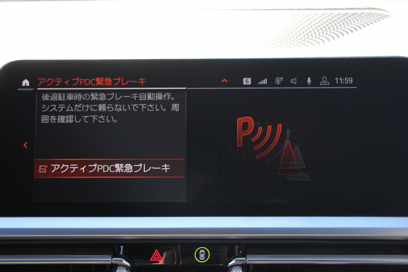 BMW 3シリーズ 320d Xdrive Mｽﾎﾟｰﾂ ﾃﾞﾋﾞｭｰ&ｲﾉﾍﾞｰｼｮﾝ&ｺﾝﾌｫｰﾄP ﾋｰﾀｰ黒革 ﾚｰｻﾞｰﾗｲﾄ HUD ｼﾞｪｽﾁｬｰｺﾝﾄﾛｰﾙ 19AW 電動ﾄﾗﾝｸ BMWﾗｲﾌﾞｺｯｸﾋﾟｯﾄ Applecarplay対応 追従ACC ｽﾃｱﾘﾝｸﾞｻﾎﾟｰﾄ 4本出しﾏﾌﾗｰｶｯﾀｰ ﾌﾛﾝﾄﾘｯﾌﾟ&ﾘｱﾃﾞｨﾌｭｰｻﾞｰ 2年保証