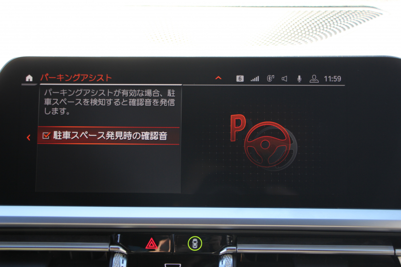 BMW 3シリーズ 320d Xdrive Mｽﾎﾟｰﾂ ﾃﾞﾋﾞｭｰ&ｲﾉﾍﾞｰｼｮﾝ&ｺﾝﾌｫｰﾄP ﾋｰﾀｰ黒革 ﾚｰｻﾞｰﾗｲﾄ HUD ｼﾞｪｽﾁｬｰｺﾝﾄﾛｰﾙ 19AW 電動ﾄﾗﾝｸ BMWﾗｲﾌﾞｺｯｸﾋﾟｯﾄ Applecarplay対応 追従ACC ｽﾃｱﾘﾝｸﾞｻﾎﾟｰﾄ 4本出しﾏﾌﾗｰｶｯﾀｰ ﾌﾛﾝﾄﾘｯﾌﾟ&ﾘｱﾃﾞｨﾌｭｰｻﾞｰ 2年保証