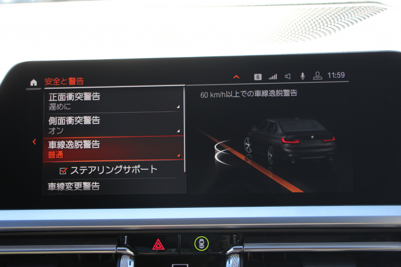 BMW 3シリーズ 320d Xdrive Mｽﾎﾟｰﾂ ﾃﾞﾋﾞｭｰ&ｲﾉﾍﾞｰｼｮﾝ&ｺﾝﾌｫｰﾄP ﾋｰﾀｰ黒革 ﾚｰｻﾞｰﾗｲﾄ HUD ｼﾞｪｽﾁｬｰｺﾝﾄﾛｰﾙ 19AW 電動ﾄﾗﾝｸ BMWﾗｲﾌﾞｺｯｸﾋﾟｯﾄ Applecarplay対応 追従ACC ｽﾃｱﾘﾝｸﾞｻﾎﾟｰﾄ 4本出しﾏﾌﾗｰｶｯﾀｰ ﾌﾛﾝﾄﾘｯﾌﾟ&ﾘｱﾃﾞｨﾌｭｰｻﾞｰ 2年保証