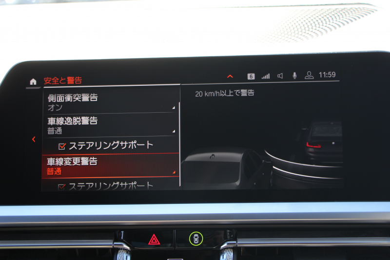 BMW 3シリーズ 320d Xdrive Mｽﾎﾟｰﾂ ﾃﾞﾋﾞｭｰ&ｲﾉﾍﾞｰｼｮﾝ&ｺﾝﾌｫｰﾄP ﾋｰﾀｰ黒革 ﾚｰｻﾞｰﾗｲﾄ HUD ｼﾞｪｽﾁｬｰｺﾝﾄﾛｰﾙ 19AW 電動ﾄﾗﾝｸ BMWﾗｲﾌﾞｺｯｸﾋﾟｯﾄ Applecarplay対応 追従ACC ｽﾃｱﾘﾝｸﾞｻﾎﾟｰﾄ 4本出しﾏﾌﾗｰｶｯﾀｰ ﾌﾛﾝﾄﾘｯﾌﾟ&ﾘｱﾃﾞｨﾌｭｰｻﾞｰ 2年保証