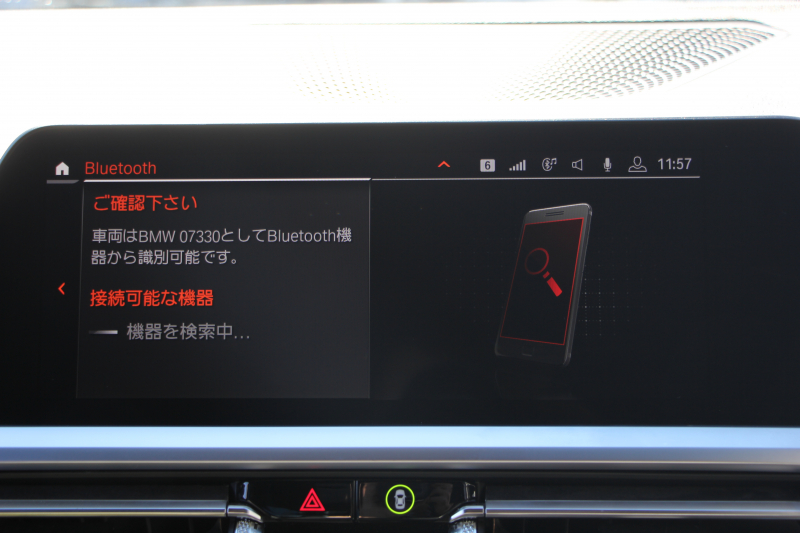 BMW 3シリーズ 320d Xdrive Mｽﾎﾟｰﾂ ﾃﾞﾋﾞｭｰ&ｲﾉﾍﾞｰｼｮﾝ&ｺﾝﾌｫｰﾄP ﾋｰﾀｰ黒革 ﾚｰｻﾞｰﾗｲﾄ HUD ｼﾞｪｽﾁｬｰｺﾝﾄﾛｰﾙ 19AW 電動ﾄﾗﾝｸ BMWﾗｲﾌﾞｺｯｸﾋﾟｯﾄ Applecarplay対応 追従ACC ｽﾃｱﾘﾝｸﾞｻﾎﾟｰﾄ 4本出しﾏﾌﾗｰｶｯﾀｰ ﾌﾛﾝﾄﾘｯﾌﾟ&ﾘｱﾃﾞｨﾌｭｰｻﾞｰ 2年保証