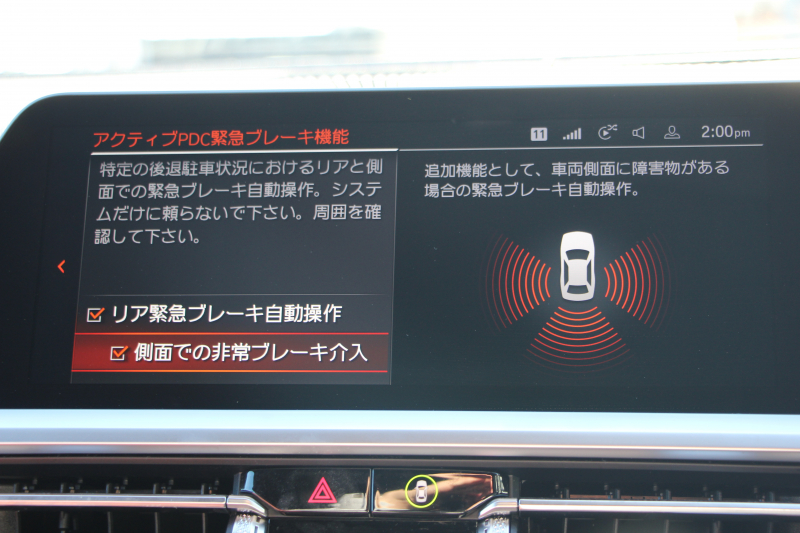 BMW 4シリーズ 420i ｶﾌﾞﾘｵﾚ Mｽﾎﾟｰﾂ 新車保証R7年7月迄 電動ｵｰﾌﾟﾝ ﾀｺﾗﾚｯﾄﾞﾚｻﾞｰ ｴｱｶﾗｰ ｵﾌﾟｼｮﾝ19AW 追従ACC ｽﾃｱﾘﾝｸﾞｻﾎﾟｰﾄ LEDﾍｯﾄﾞﾗｲﾄ ｵｰﾄﾊｲﾋﾞｰﾑ Applecarplay対応 HDDﾅﾋﾞPｱｼｽﾄ ｱﾝﾋﾞｴﾝﾄﾗｲﾄ 2年保証