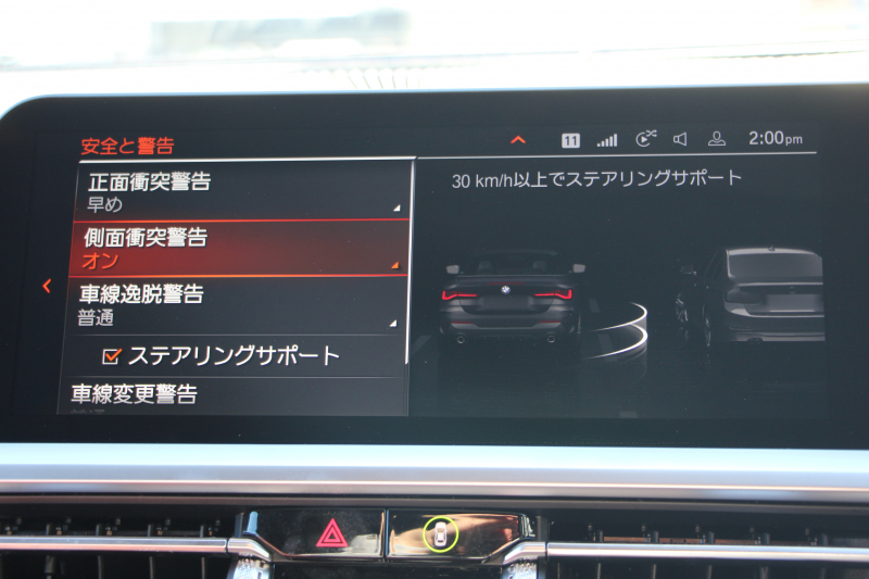 BMW 4シリーズ 420i ｶﾌﾞﾘｵﾚ Mｽﾎﾟｰﾂ 新車保証R7年7月迄 電動ｵｰﾌﾟﾝ ﾀｺﾗﾚｯﾄﾞﾚｻﾞｰ ｴｱｶﾗｰ ｵﾌﾟｼｮﾝ19AW 追従ACC ｽﾃｱﾘﾝｸﾞｻﾎﾟｰﾄ LEDﾍｯﾄﾞﾗｲﾄ ｵｰﾄﾊｲﾋﾞｰﾑ Applecarplay対応 HDDﾅﾋﾞPｱｼｽﾄ ｱﾝﾋﾞｴﾝﾄﾗｲﾄ 2年保証