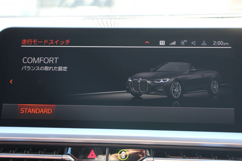 BMW 4シリーズ 420i ｶﾌﾞﾘｵﾚ Mｽﾎﾟｰﾂ 新車保証R7年7月迄 電動ｵｰﾌﾟﾝ ﾀｺﾗﾚｯﾄﾞﾚｻﾞｰ ｴｱｶﾗｰ ｵﾌﾟｼｮﾝ19AW 追従ACC ｽﾃｱﾘﾝｸﾞｻﾎﾟｰﾄ LEDﾍｯﾄﾞﾗｲﾄ ｵｰﾄﾊｲﾋﾞｰﾑ Applecarplay対応 HDDﾅﾋﾞPｱｼｽﾄ ｱﾝﾋﾞｴﾝﾄﾗｲﾄ 2年保証