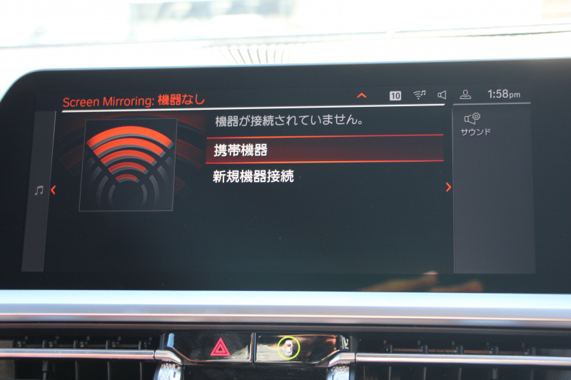 BMW 4シリーズ 420i ｶﾌﾞﾘｵﾚ Mｽﾎﾟｰﾂ 新車保証R7年7月迄 電動ｵｰﾌﾟﾝ ﾀｺﾗﾚｯﾄﾞﾚｻﾞｰ ｴｱｶﾗｰ ｵﾌﾟｼｮﾝ19AW 追従ACC ｽﾃｱﾘﾝｸﾞｻﾎﾟｰﾄ LEDﾍｯﾄﾞﾗｲﾄ ｵｰﾄﾊｲﾋﾞｰﾑ Applecarplay対応 HDDﾅﾋﾞPｱｼｽﾄ ｱﾝﾋﾞｴﾝﾄﾗｲﾄ 2年保証