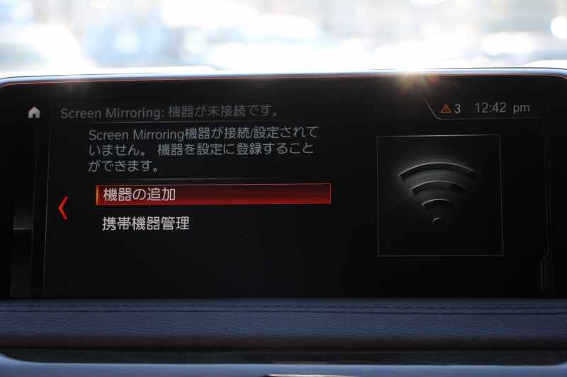 BMW X6 Xdrive35i Mｽﾎﾟｰﾂ ｾﾚｸﾄ&ﾌﾟﾗｲﾑP 最終ﾓﾃﾞﾙ ｻﾝﾙｰﾌ ｺｰﾗﾙﾚｯﾄﾞﾚｻﾞｰ 全席ﾋｰﾀｰ 液晶ﾒｰﾀｰ ﾊｰﾏﾝｶｰﾄﾞﾝｻﾗｳﾝﾄﾞLEDﾍｯﾄﾞﾗｲﾄ ｱﾀﾞﾌﾟﾃｨﾌﾞMｻｽ 全ﾄﾞｱｿﾌﾄｸﾛｰｽﾞ変更後ﾀｯﾁ画面ﾅﾋﾞTV 360度ｶﾒﾗ 電動ﾄﾗﾝｸ 追従ACC HUD 2年保証