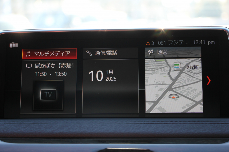 BMW X6 Xdrive35i Mｽﾎﾟｰﾂ ｾﾚｸﾄ&ﾌﾟﾗｲﾑP 最終ﾓﾃﾞﾙ ｻﾝﾙｰﾌ ｺｰﾗﾙﾚｯﾄﾞﾚｻﾞｰ 全席ﾋｰﾀｰ 液晶ﾒｰﾀｰ ﾊｰﾏﾝｶｰﾄﾞﾝｻﾗｳﾝﾄﾞLEDﾍｯﾄﾞﾗｲﾄ ｱﾀﾞﾌﾟﾃｨﾌﾞMｻｽ 全ﾄﾞｱｿﾌﾄｸﾛｰｽﾞ変更後ﾀｯﾁ画面ﾅﾋﾞTV 360度ｶﾒﾗ 電動ﾄﾗﾝｸ 追従ACC HUD 2年保証