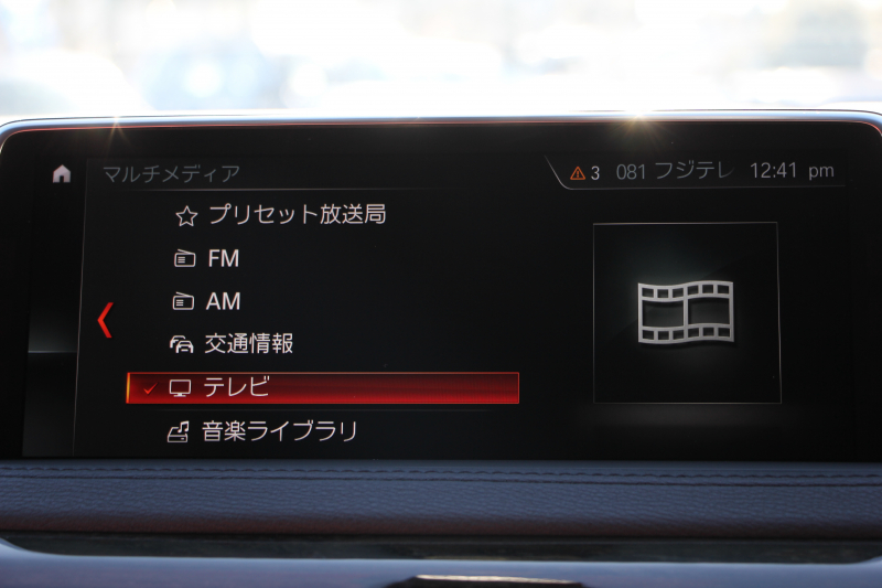 BMW X6 Xdrive35i Mｽﾎﾟｰﾂ ｾﾚｸﾄ&ﾌﾟﾗｲﾑP 最終ﾓﾃﾞﾙ ｻﾝﾙｰﾌ ｺｰﾗﾙﾚｯﾄﾞﾚｻﾞｰ 全席ﾋｰﾀｰ 液晶ﾒｰﾀｰ ﾊｰﾏﾝｶｰﾄﾞﾝｻﾗｳﾝﾄﾞLEDﾍｯﾄﾞﾗｲﾄ ｱﾀﾞﾌﾟﾃｨﾌﾞMｻｽ 全ﾄﾞｱｿﾌﾄｸﾛｰｽﾞ変更後ﾀｯﾁ画面ﾅﾋﾞTV 360度ｶﾒﾗ 電動ﾄﾗﾝｸ 追従ACC HUD 2年保証