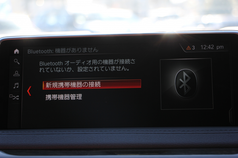 BMW X6 Xdrive35i Mｽﾎﾟｰﾂ ｾﾚｸﾄ&ﾌﾟﾗｲﾑP 最終ﾓﾃﾞﾙ ｻﾝﾙｰﾌ ｺｰﾗﾙﾚｯﾄﾞﾚｻﾞｰ 全席ﾋｰﾀｰ 液晶ﾒｰﾀｰ ﾊｰﾏﾝｶｰﾄﾞﾝｻﾗｳﾝﾄﾞLEDﾍｯﾄﾞﾗｲﾄ ｱﾀﾞﾌﾟﾃｨﾌﾞMｻｽ 全ﾄﾞｱｿﾌﾄｸﾛｰｽﾞ変更後ﾀｯﾁ画面ﾅﾋﾞTV 360度ｶﾒﾗ 電動ﾄﾗﾝｸ 追従ACC HUD 2年保証