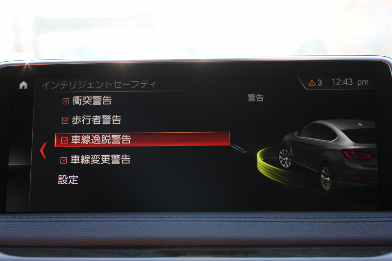 BMW X6 Xdrive35i Mｽﾎﾟｰﾂ ｾﾚｸﾄ&ﾌﾟﾗｲﾑP 最終ﾓﾃﾞﾙ ｻﾝﾙｰﾌ ｺｰﾗﾙﾚｯﾄﾞﾚｻﾞｰ 全席ﾋｰﾀｰ 液晶ﾒｰﾀｰ ﾊｰﾏﾝｶｰﾄﾞﾝｻﾗｳﾝﾄﾞLEDﾍｯﾄﾞﾗｲﾄ ｱﾀﾞﾌﾟﾃｨﾌﾞMｻｽ 全ﾄﾞｱｿﾌﾄｸﾛｰｽﾞ変更後ﾀｯﾁ画面ﾅﾋﾞTV 360度ｶﾒﾗ 電動ﾄﾗﾝｸ 追従ACC HUD 2年保証