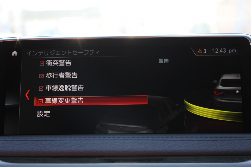 BMW X6 Xdrive35i Mｽﾎﾟｰﾂ ｾﾚｸﾄ&ﾌﾟﾗｲﾑP 最終ﾓﾃﾞﾙ ｻﾝﾙｰﾌ ｺｰﾗﾙﾚｯﾄﾞﾚｻﾞｰ 全席ﾋｰﾀｰ 液晶ﾒｰﾀｰ ﾊｰﾏﾝｶｰﾄﾞﾝｻﾗｳﾝﾄﾞLEDﾍｯﾄﾞﾗｲﾄ ｱﾀﾞﾌﾟﾃｨﾌﾞMｻｽ 全ﾄﾞｱｿﾌﾄｸﾛｰｽﾞ変更後ﾀｯﾁ画面ﾅﾋﾞTV 360度ｶﾒﾗ 電動ﾄﾗﾝｸ 追従ACC HUD 2年保証