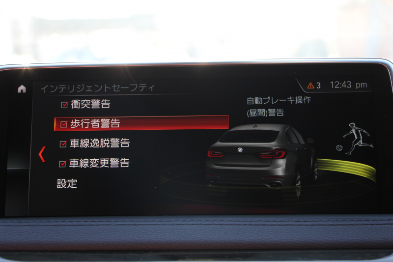 BMW X6 Xdrive35i Mｽﾎﾟｰﾂ ｾﾚｸﾄ&ﾌﾟﾗｲﾑP 最終ﾓﾃﾞﾙ ｻﾝﾙｰﾌ ｺｰﾗﾙﾚｯﾄﾞﾚｻﾞｰ 全席ﾋｰﾀｰ 液晶ﾒｰﾀｰ ﾊｰﾏﾝｶｰﾄﾞﾝｻﾗｳﾝﾄﾞLEDﾍｯﾄﾞﾗｲﾄ ｱﾀﾞﾌﾟﾃｨﾌﾞMｻｽ 全ﾄﾞｱｿﾌﾄｸﾛｰｽﾞ変更後ﾀｯﾁ画面ﾅﾋﾞTV 360度ｶﾒﾗ 電動ﾄﾗﾝｸ 追従ACC HUD 2年保証