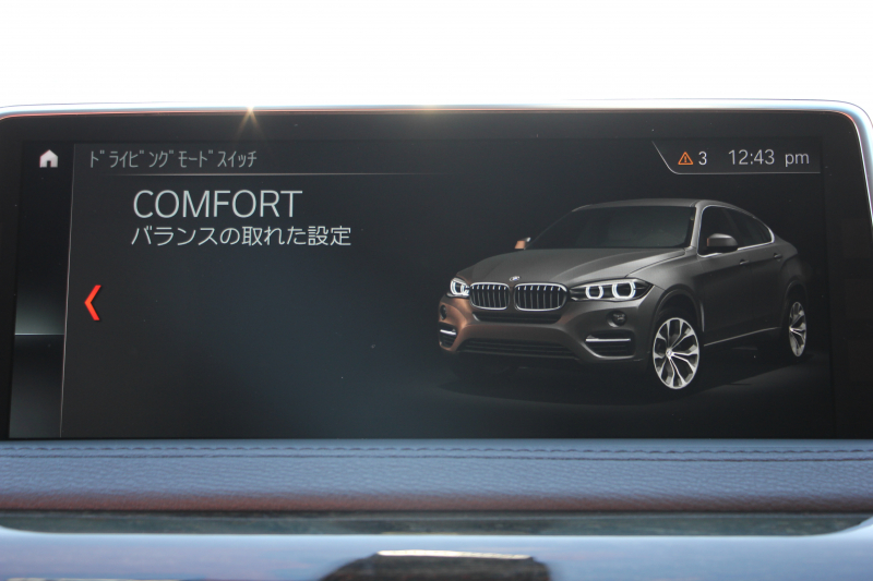 BMW X6 Xdrive35i Mｽﾎﾟｰﾂ ｾﾚｸﾄ&ﾌﾟﾗｲﾑP 最終ﾓﾃﾞﾙ ｻﾝﾙｰﾌ ｺｰﾗﾙﾚｯﾄﾞﾚｻﾞｰ 全席ﾋｰﾀｰ 液晶ﾒｰﾀｰ ﾊｰﾏﾝｶｰﾄﾞﾝｻﾗｳﾝﾄﾞLEDﾍｯﾄﾞﾗｲﾄ ｱﾀﾞﾌﾟﾃｨﾌﾞMｻｽ 全ﾄﾞｱｿﾌﾄｸﾛｰｽﾞ変更後ﾀｯﾁ画面ﾅﾋﾞTV 360度ｶﾒﾗ 電動ﾄﾗﾝｸ 追従ACC HUD 2年保証