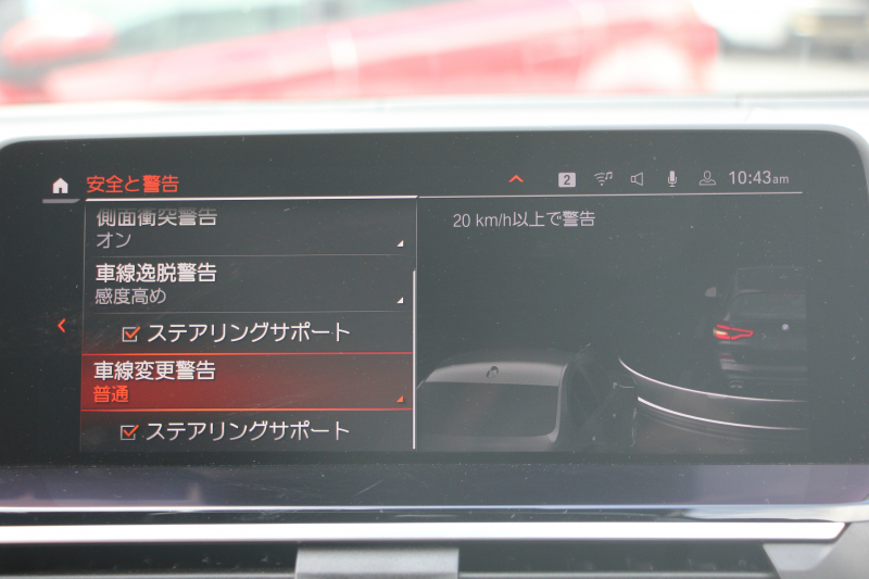 BMW X3 ﾐｯﾄﾞﾅｲﾄｴﾃﾞｨｼｮﾝ 限定車 NEWｲﾝﾃﾘｱ ｺﾆｬｯｸﾚｻﾞｰ Mｼｰﾄﾍﾞﾙﾄ ﾊｰﾏﾝｶｰﾄﾞﾝｻﾗｳﾝﾄﾞ専用20AW ｱﾝﾋﾞｴﾝﾄﾗｲﾄ BMWﾗｲﾌﾞｺｯｸﾋﾟｯﾄ Applecarplay 新HDDﾅﾋﾞTV HUD 追従ACC ｽﾃｱﾘﾝｸﾞｻﾎﾟｰﾄ LEDﾍｯﾄﾞﾗｲﾄ 電動ﾄﾗﾝｸ 360度ｶﾒﾗ 2年保証