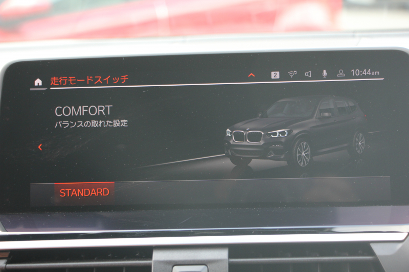 BMW X3 ﾐｯﾄﾞﾅｲﾄｴﾃﾞｨｼｮﾝ 限定車 NEWｲﾝﾃﾘｱ ｺﾆｬｯｸﾚｻﾞｰ Mｼｰﾄﾍﾞﾙﾄ ﾊｰﾏﾝｶｰﾄﾞﾝｻﾗｳﾝﾄﾞ専用20AW ｱﾝﾋﾞｴﾝﾄﾗｲﾄ BMWﾗｲﾌﾞｺｯｸﾋﾟｯﾄ Applecarplay 新HDDﾅﾋﾞTV HUD 追従ACC ｽﾃｱﾘﾝｸﾞｻﾎﾟｰﾄ LEDﾍｯﾄﾞﾗｲﾄ 電動ﾄﾗﾝｸ 360度ｶﾒﾗ 2年保証