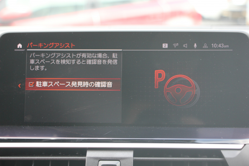 BMW X3 ﾐｯﾄﾞﾅｲﾄｴﾃﾞｨｼｮﾝ 限定車 NEWｲﾝﾃﾘｱ ｺﾆｬｯｸﾚｻﾞｰ Mｼｰﾄﾍﾞﾙﾄ ﾊｰﾏﾝｶｰﾄﾞﾝｻﾗｳﾝﾄﾞ専用20AW ｱﾝﾋﾞｴﾝﾄﾗｲﾄ BMWﾗｲﾌﾞｺｯｸﾋﾟｯﾄ Applecarplay 新HDDﾅﾋﾞTV HUD 追従ACC ｽﾃｱﾘﾝｸﾞｻﾎﾟｰﾄ LEDﾍｯﾄﾞﾗｲﾄ 電動ﾄﾗﾝｸ 360度ｶﾒﾗ 2年保証