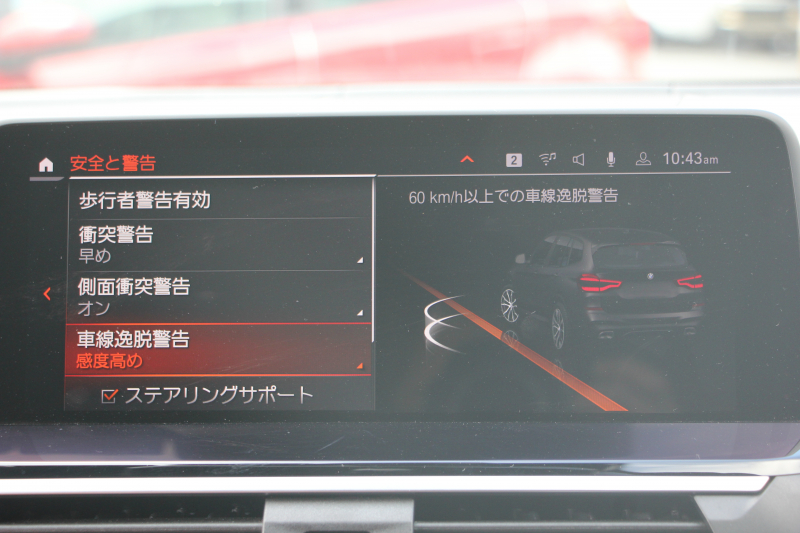 BMW X3 ﾐｯﾄﾞﾅｲﾄｴﾃﾞｨｼｮﾝ 限定車 NEWｲﾝﾃﾘｱ ｺﾆｬｯｸﾚｻﾞｰ Mｼｰﾄﾍﾞﾙﾄ ﾊｰﾏﾝｶｰﾄﾞﾝｻﾗｳﾝﾄﾞ専用20AW ｱﾝﾋﾞｴﾝﾄﾗｲﾄ BMWﾗｲﾌﾞｺｯｸﾋﾟｯﾄ Applecarplay 新HDDﾅﾋﾞTV HUD 追従ACC ｽﾃｱﾘﾝｸﾞｻﾎﾟｰﾄ LEDﾍｯﾄﾞﾗｲﾄ 電動ﾄﾗﾝｸ 360度ｶﾒﾗ 2年保証