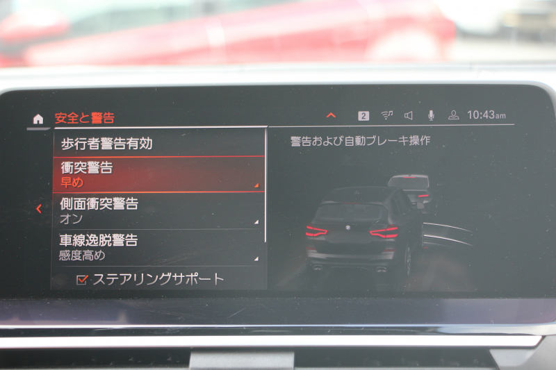 BMW X3 ﾐｯﾄﾞﾅｲﾄｴﾃﾞｨｼｮﾝ 限定車 NEWｲﾝﾃﾘｱ ｺﾆｬｯｸﾚｻﾞｰ Mｼｰﾄﾍﾞﾙﾄ ﾊｰﾏﾝｶｰﾄﾞﾝｻﾗｳﾝﾄﾞ専用20AW ｱﾝﾋﾞｴﾝﾄﾗｲﾄ BMWﾗｲﾌﾞｺｯｸﾋﾟｯﾄ Applecarplay 新HDDﾅﾋﾞTV HUD 追従ACC ｽﾃｱﾘﾝｸﾞｻﾎﾟｰﾄ LEDﾍｯﾄﾞﾗｲﾄ 電動ﾄﾗﾝｸ 360度ｶﾒﾗ 2年保証